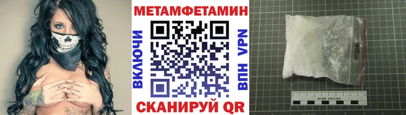 Купить  Тобольск  Амфетамин Premium 