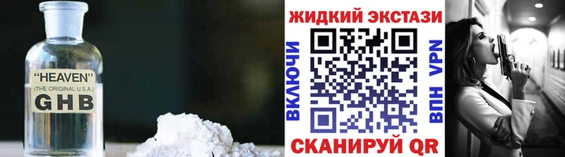 Купить закладки  Тобольск  Бутират BDO 