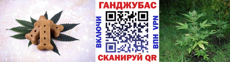 Купить где  Тобольск  Еда ТГК конопля 