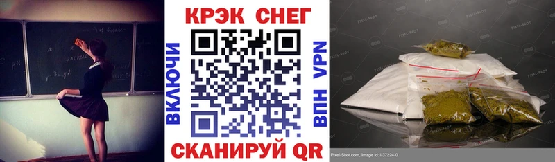 КОКАИН VHQ  Купить где  Тобольск 
