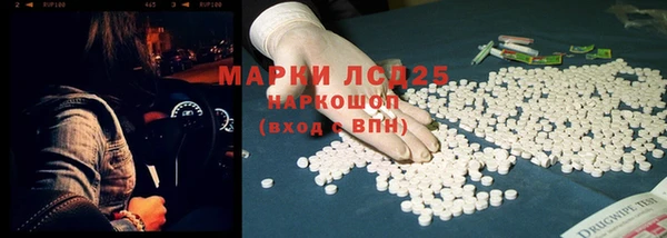 кокаин VHQ Беломорск