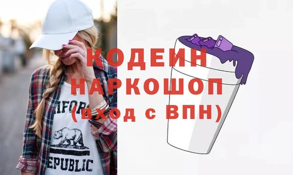 мефедрон Балабаново