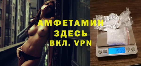 винт Балахна