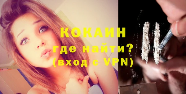 кокаин Белокуриха