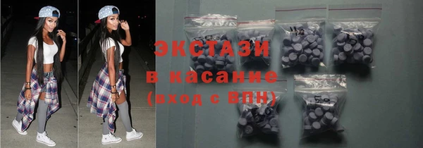 кокаин Белокуриха