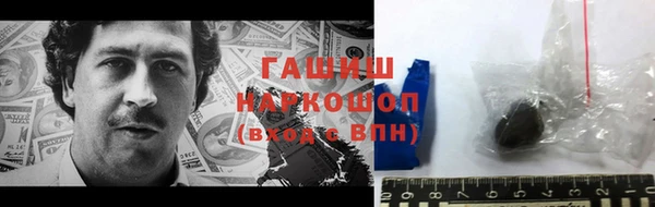 амфетамин Баксан