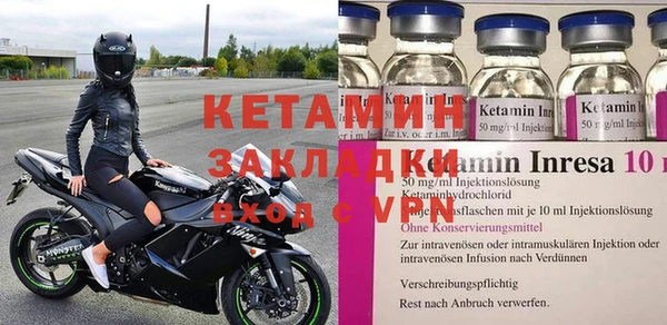кокаин VHQ Беломорск