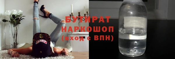 амфетамин Баксан