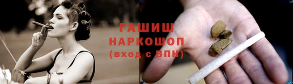 кокаин Белокуриха