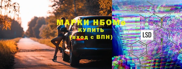 амфетамин Баксан