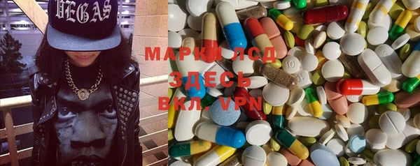кокаин Белокуриха