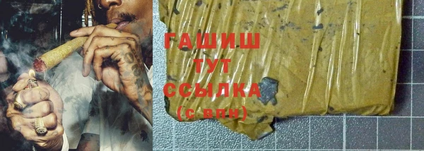 амфетамин Баксан