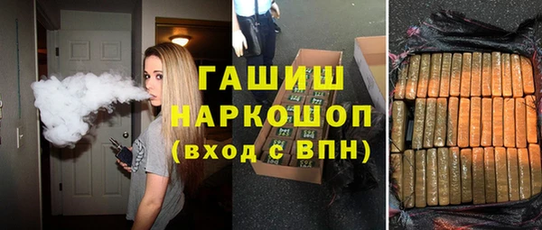мефедрон Балабаново