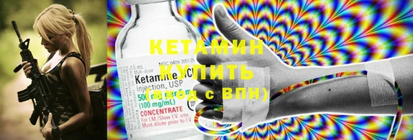 кокаин Белокуриха