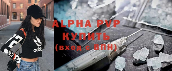 мефедрон Балабаново