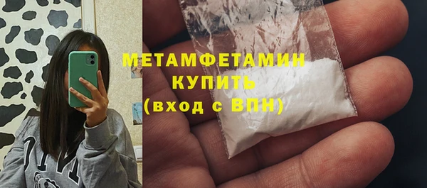 кокаин Белокуриха