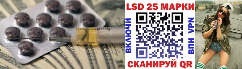LSD-25 экстази кислота  Купить закладки  Тобольск 