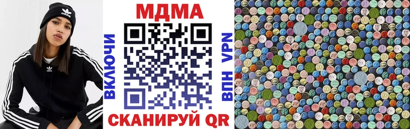 MDMA crystal  Купить  Тобольск 