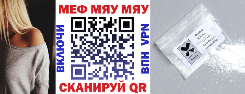 Купить закладки  Тобольск  МЕФ кристаллы 