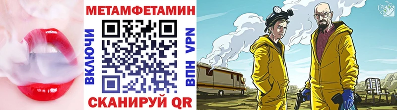 Купить где  Тобольск  Метамфетамин Декстрометамфетамин 99.9% 