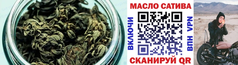 Купить закладки  Тобольск  Дистиллят ТГК гашишное масло 